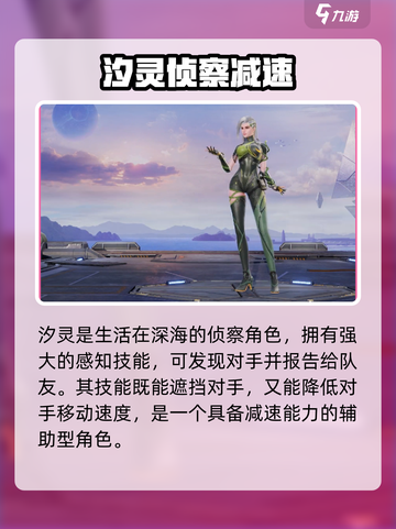 天启行动⭐星萝超厉害🔥游戏玩家必看㊙截图4