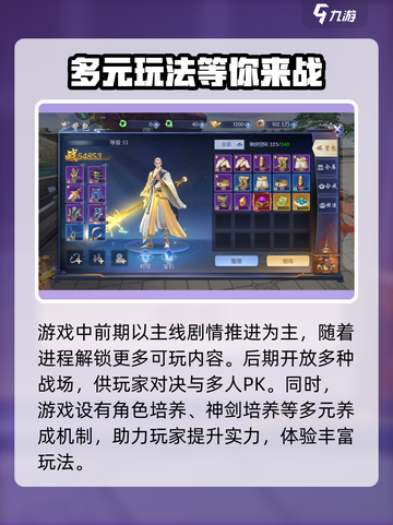 逆天纪手游🔥玩法超赞，不玩你亏了！截图3