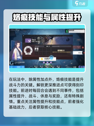 白荆回廊🔥慢巡玩法全攻略💎截图6