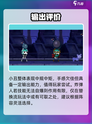 小骨英雄杀手⚡速度型小骨逆天操作截图4