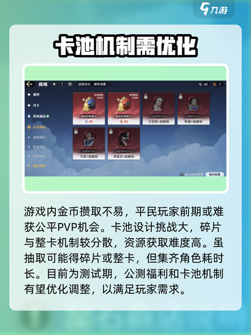 航海王壮志雄心🔥商店氪金玩法大曝光！截图4