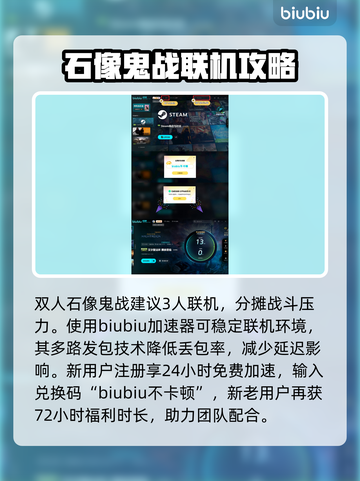 艾尔登法环🔥黑夜君临英雄石像鬼打法揭秘⚡截图7