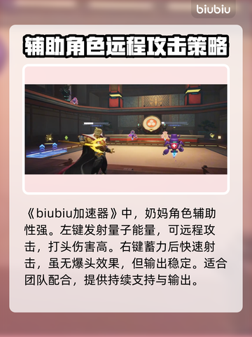 漫威争锋：亚当术士🔥超强攻略来袭！🎉截图2