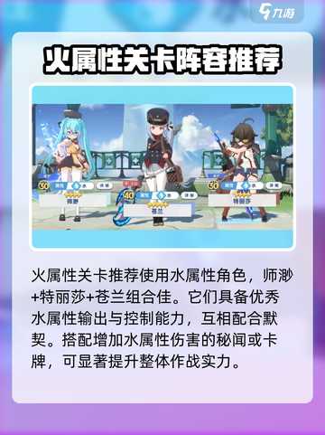星塔旅人烈焰与尘埃怎么过介绍截图3