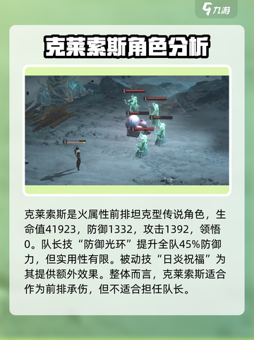 龙息神寂🔥新手必看！超强推荐卡牌🔥截图2