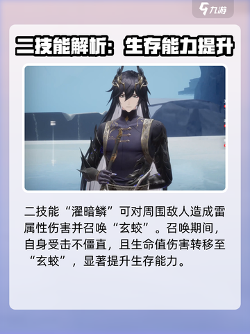 二重螺旋煜明值得培养吗介绍截图3