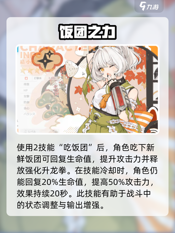 开放空间伏值得培养吗介绍截图3