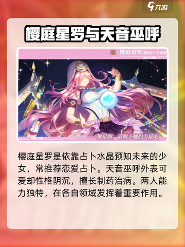 炽焰天穹31c有谁介绍截图3