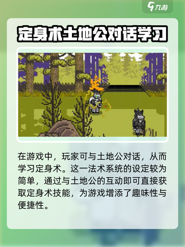 黑神话像素版🔥玩法大曝光！你猜对了吗？截图4