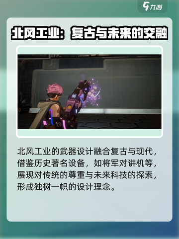 原神：驱入虚空北风🔥秘密全解析！截图3