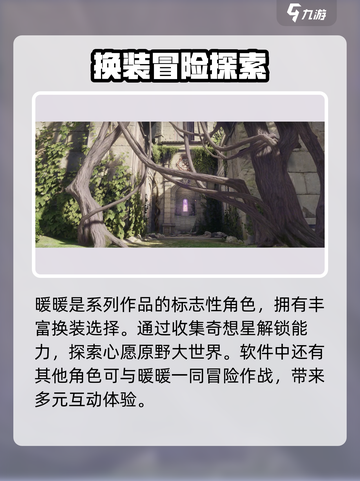 无限暖暖📖电脑配置要求低到震惊！🔥截图4