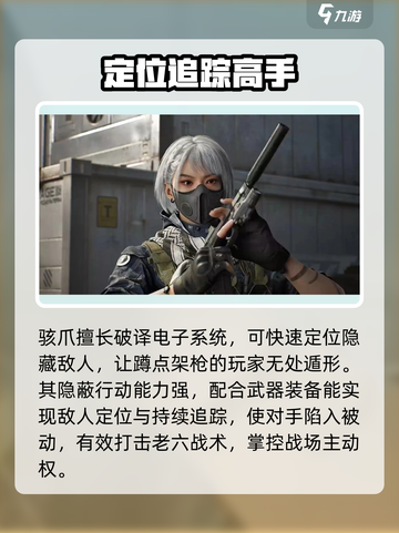 三角洲行动🔥骇爪技能强度爆表，手游必玩💡截图2