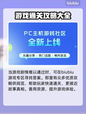辐射4启动闪退？❌教你一招搞定🎉截图7