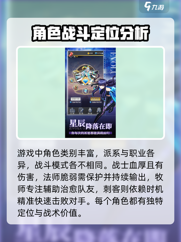 勇士大作战🔥超全玩法攻略来了！🎉截图2