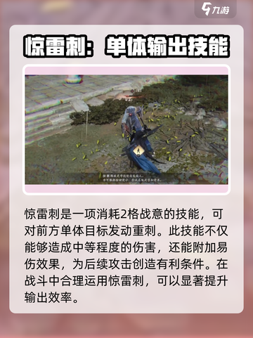 燕云十六声狂澜🔥：揭秘狂澜流派超强威力/Game截图5
