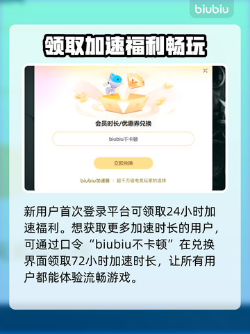 饥荒联机版服务器崩溃？这个加速器🔥让你畅玩无忧！截图4