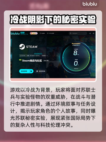 影子计划✨首发价格曝光，游戏平台全解析！截图4