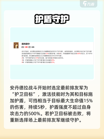 《剑与远征2》安丹德拉技能曝光💥截图4