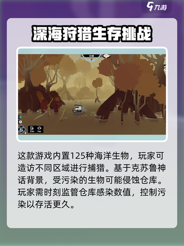 渔帆暗涌安卓下载最新入口在哪找介绍截图3