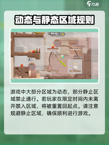 派对搭啦碰🔥超 fun 玩法大揭秘，不玩真的亏！截图3