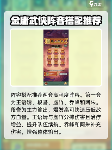 小小英雄🔥新手必看！玩法攻略大全🎉截图3