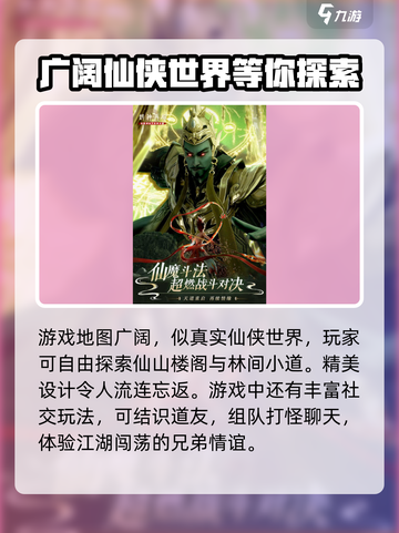 封神再临🔥制作公司大起底，竟是这家巨头！截图4