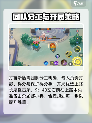 宝可梦大集结宙斯盾怎么获得介绍截图3