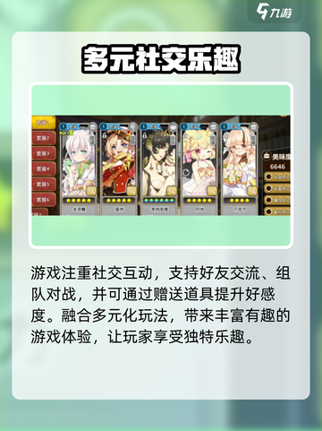 🔥料理次元兑换码免费领！🎮截图4