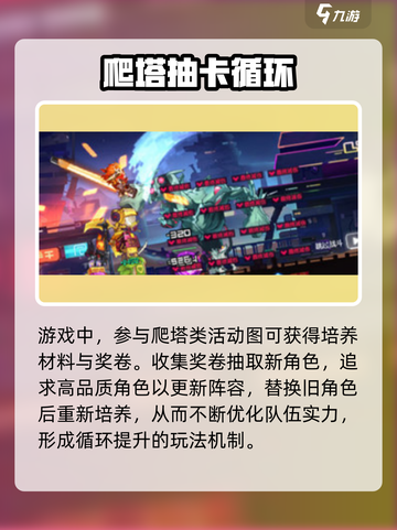 疯狂普拉斯🔥新手必看！轻松攻略✔截图5