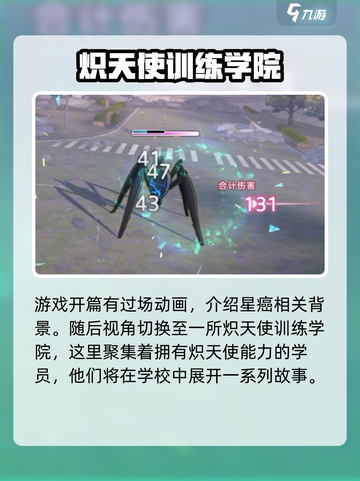 🔥炽焰天穹不肝也能玩得爽！游戏玩法全揭秘🔥截图4