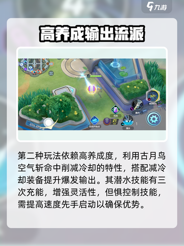 宝可梦大集结🔥古月鸟超强玩法攻略来了！截图4