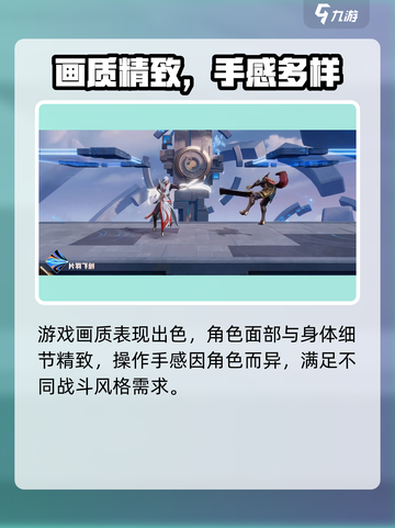 《星之破晓重磅上线！🔥你准备好了吗？》🎮截图4