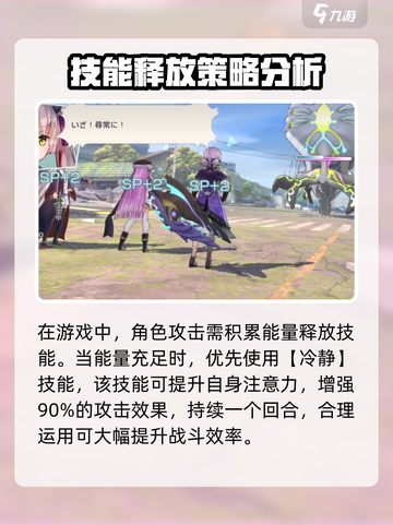 炽焰天穹✨夏目祈强度分析｜超燃角色必看！截图4