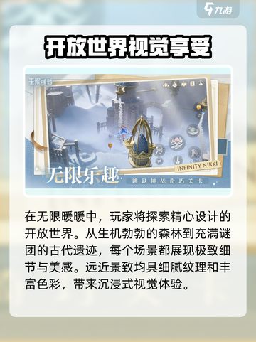 无限暖暖上线时间🔥游戏迷必看！🎮👗截图3
