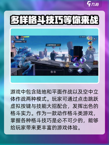 星之破晓🔥首次内测时间曝光，速来抢先进入游戏世界！截图4