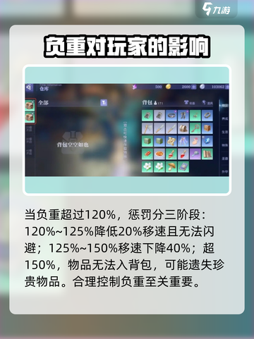 悠星大陆缝纫怎么玩介绍截图4