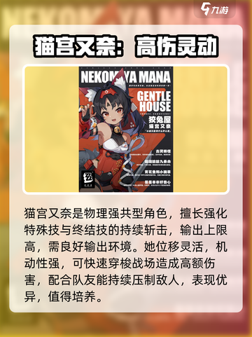 《绝区零》女神天团登场💥截图6