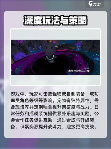 工匠物语3攻略详细介绍介绍截图4
