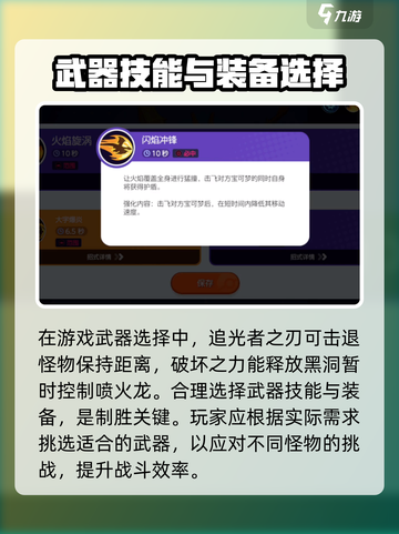 宝可梦大集结🔥喷火龙克星曝光，速来学习克制方法！截图3