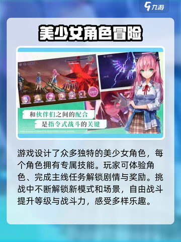 🔥炽焰天穹公测时间曝光，抢先体验震撼来袭！🔥截图3