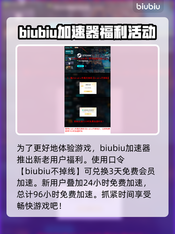 临界突变🔥Steam英文名大曝光！游戏党必看🎮截图4