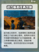 破碎之地发财岭支线任务有哪些介绍截图2