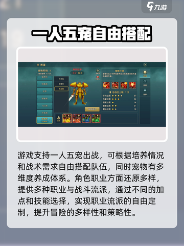 魔力宝贝复兴手游🔥玩法测评， nostalgia满点！截图3