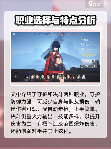 卡拉彼丘玩法攻略介绍截图2