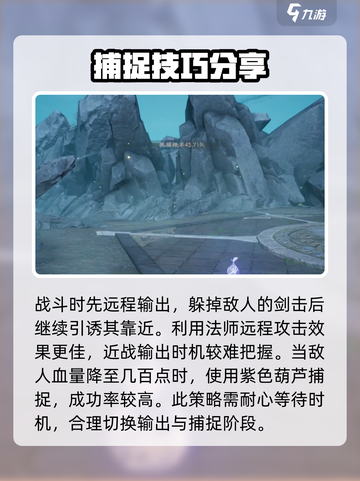 仙剑世界剑灵位置在哪介绍截图7