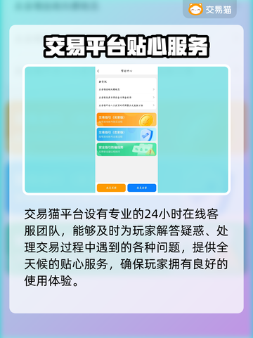 QQ炫舞游戏号交易平台推荐，轻松交易👇仅18字截图5