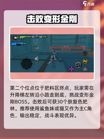 绝区零隐藏入口大揭秘！🎮截图3
