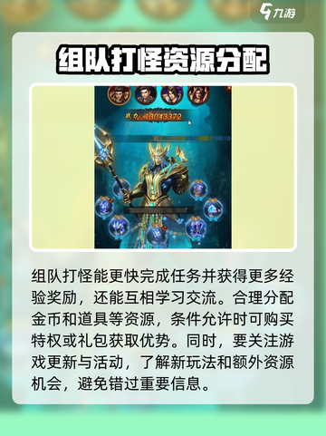 雷霆⚡斩月175升级秘籍🔥玩家必看！快速提升战力💡截图3