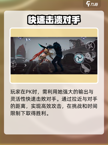 暗影格斗3🔥迪希雅超强详细介绍来啦！截图4