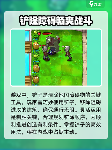 植物大战僵尸国王的花园僵尸有哪些介绍截图5